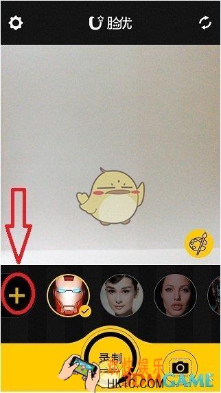 脸优怎么弄明星脸_脸优添加明星脸表情方法