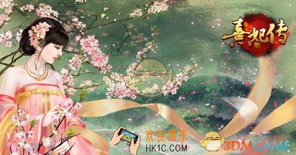 熹妃传御医技能南柯一梦详解_熹妃传南柯一梦好用吗