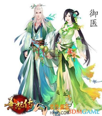熹妃传御医技能七步断肠详解_熹妃传七步断肠好用吗