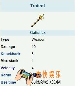 泰拉瑞亚手机版三叉戟怎么样_泰拉瑞亚手机版三叉戟厉害吗