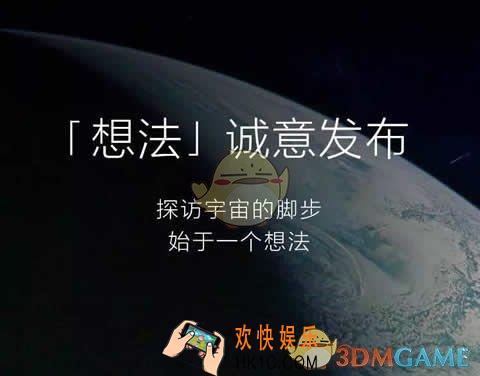知乎想法是什么有什么用_知乎想法相关功能作用介绍