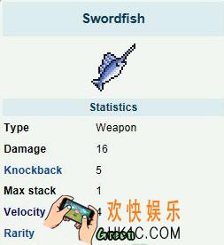 泰拉瑞亚手机版剑鱼怎么样_泰拉瑞亚手机版剑鱼怎么得