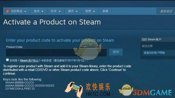 steam网页版怎么激活游戏_steam网页版激活游戏的方法介绍