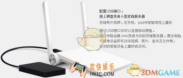 小米路由器和小米路由器mini有什么区别_小米路由器与小米路由器mini区别解析