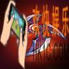 传说对决手里剑装备图鉴_传说对决手里剑是什么属性