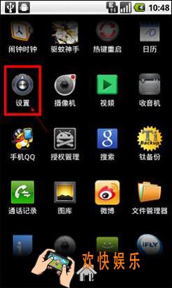91助手怎么用_91助手使用方法教程