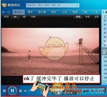 酷我音乐下载的mv保存在哪里_酷我音乐下载mv保存位置介绍