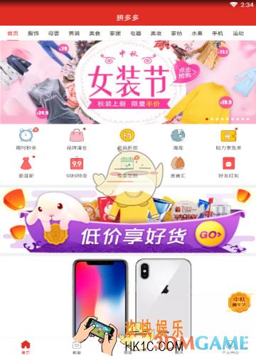 拼多多怎么查看物流信息_拼多多查看物流信息的方法介绍