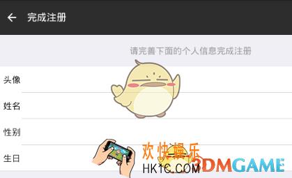朋友印象如何绑定微信_朋友印象app绑定解绑微信流程