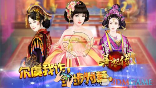 熹妃传侍卫和尚食最佳平民搭配_熹妃传侍卫和尚食最佳平民搭配是什么