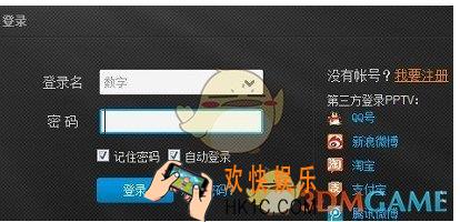 pptv怎么删除本地缓存视频_pptv删除本地缓存视频的方法介绍