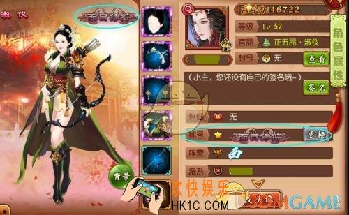 熹妃传偷鸡摸狗称号详解_熹妃传偷鸡摸狗称号是怎么回事