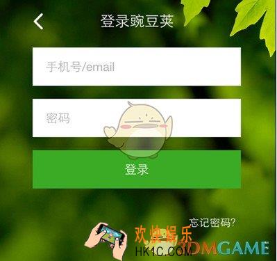 豌豆荚云相册怎么恢复到手机_豌豆荚云相册恢复到手机的方法教程