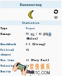 泰拉瑞亚手机版香蕉回旋镖厉害吗_泰拉瑞亚手机版香蕉回旋镖怎么样