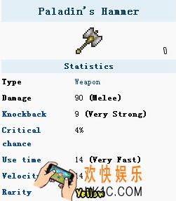 泰拉瑞亚手机版圣骑士之锤怎么样_泰拉瑞亚手机版圣骑士之锤厉害吗