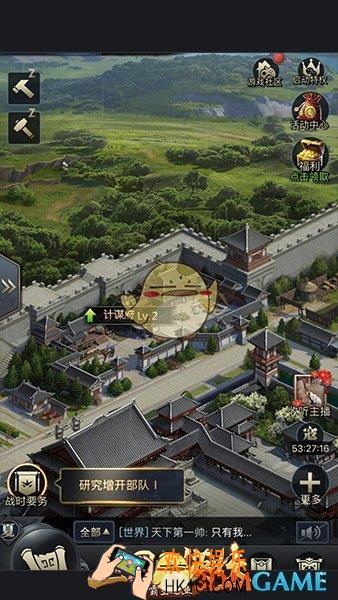 三国群英传霸王之业计谋系统介绍_三国群英传霸王之业计谋怎么回事