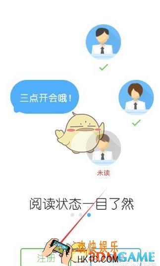 钉钉显示未激活什么意思_钉钉未激活解决办法