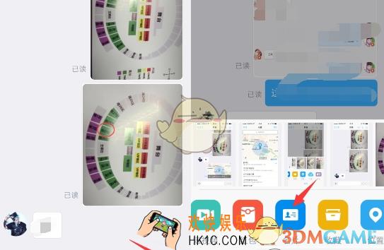 钉钉怎么发送名片_手机钉钉发送好友名片方法
