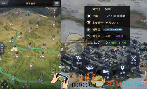 三国群英传霸王之业前期攻城打城攻略_三国群英传霸王之业前期攻城发展介绍