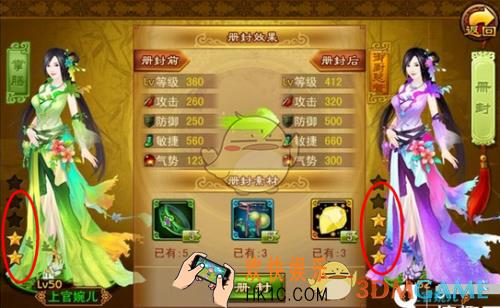熹妃传天佑册封令获得_熹妃传天佑册封令怎么获得