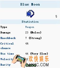 泰拉瑞亚手机版蓝月怎么样_泰拉瑞亚手机版蓝月厉害吗