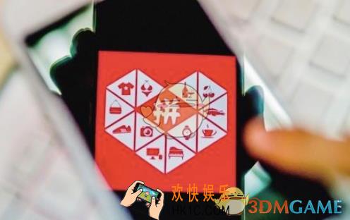 拼多多团长真的免单吗_拼多多团长免单规则介绍