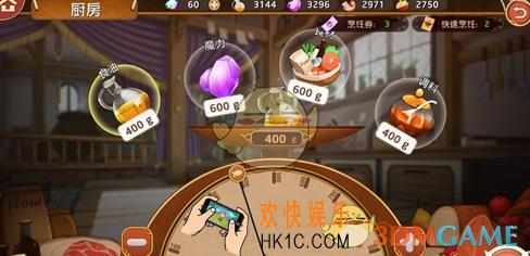 料理次元有哪些烹饪公式_料理次元烹饪公式大全