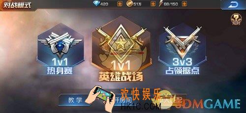 魂斗罗归来车轮战玩法攻略_魂斗罗归来车轮战怎么玩