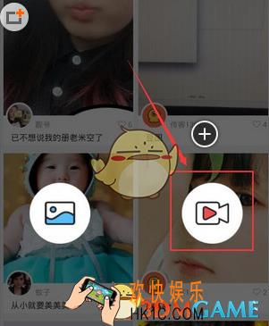 豆包秀怎么录视频_最全豆包秀录视频方法