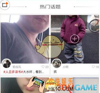 豆包秀有哪些好玩的_豆包秀怎么注册