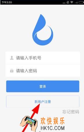 腾爱医生app如何注册_腾爱医生app注册教程