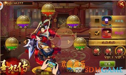 熹妃传随从怎么删除_熹妃传随从能不能删除