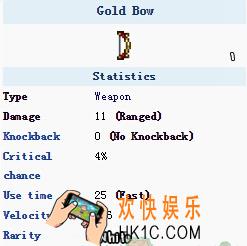 泰拉瑞亚手机版金弓怎么样_泰拉瑞亚手机版金弓厉害吗