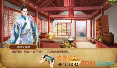 熹妃传美容养颜做什么菜_熹妃传厨艺大赛美容养颜攻略