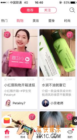 小红唇拍视频时怎么美颜_小红唇视频开启美颜功能方法