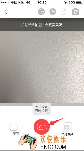 小红唇视频封面怎么换_小红唇app拍摄封面更换教程