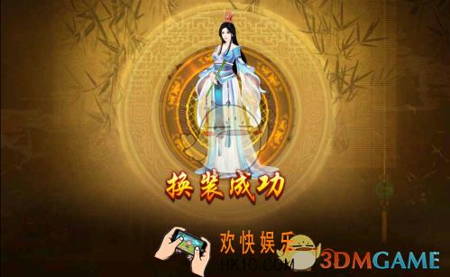 熹妃传华服大赛玉啸吹断且共酒搭配攻略_熹妃传玉啸吹断且共酒怎么搭配