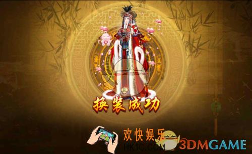 熹妃传华服大赛冬日北境故都祭祖搭配攻略_熹妃传冬日北境故都祭祖怎么搭配