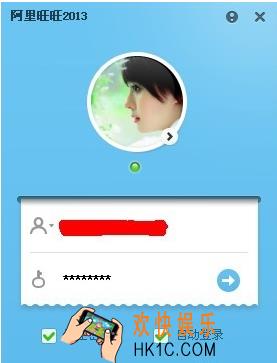阿里旺旺怎么截图_阿里旺旺截图方法教程