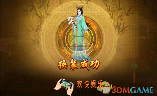 熹妃传华服大赛李白搭配攻略_熹妃传李白怎么搭配