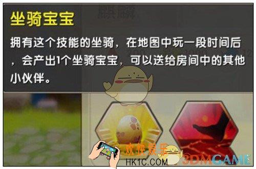 迷你世界魔力坐骑蛋怎么获得_迷你世界坐骑蛋怎么孵化
