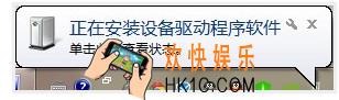 达派手机助手怎么连接手机_达派手机助手连接手机的方法介绍