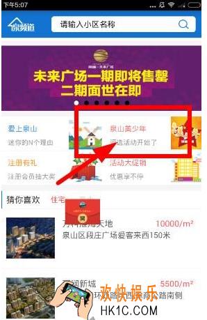 泉频道泉山美少年在哪报名_泉频道最美少年报名地址介绍