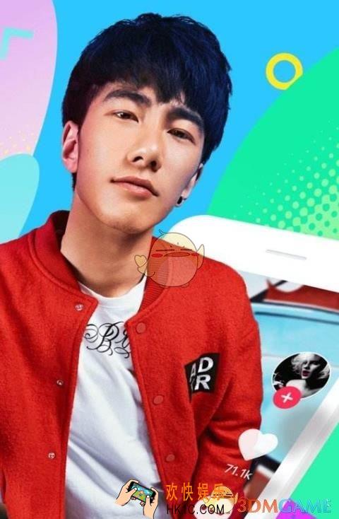 抖音短视频什么特效可以让头发变成爱心_抖音短视频躺下头发变爱心特效使用方法介绍