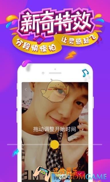 抖音短视频激光眼特效怎么弄_抖音短视频激光眼特效使用方法介绍