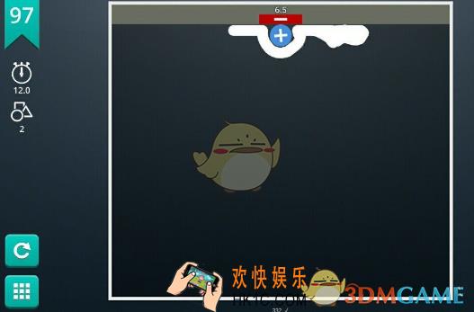 脑力风暴第97