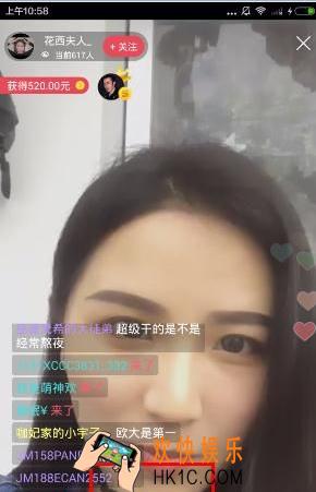 聚美直播主播怎么赚钱_聚美社区直播赚钱教程