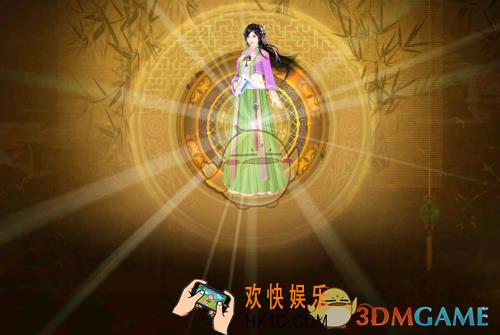 熹妃传华服大赛谈诗论画搭配攻略_熹妃传谈诗论画怎么搭配