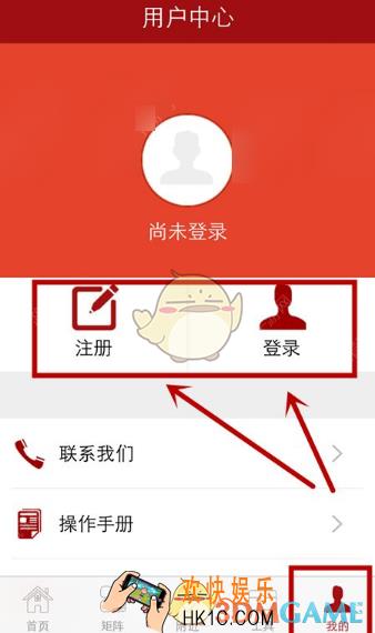 申工社怎么注册登录_申工社注册登录方法介绍