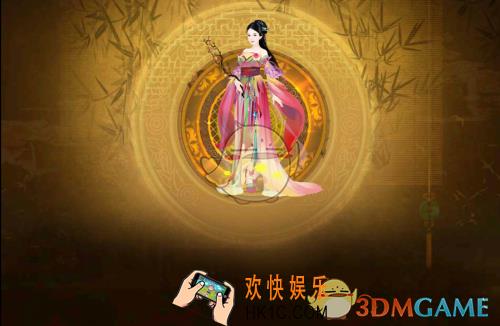 熹妃传华服大赛田园搭配攻略_熹妃传田园怎么搭配